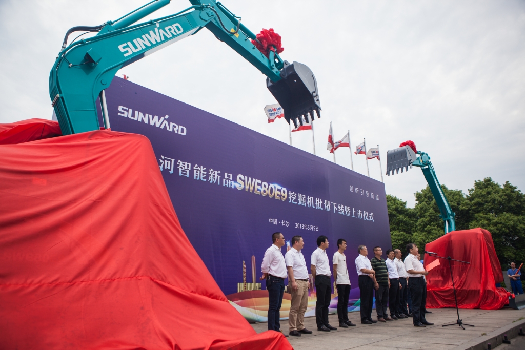 民族挖掘机品牌先导者,山河智能“城镇建设利器”SWE80E9荣耀上市