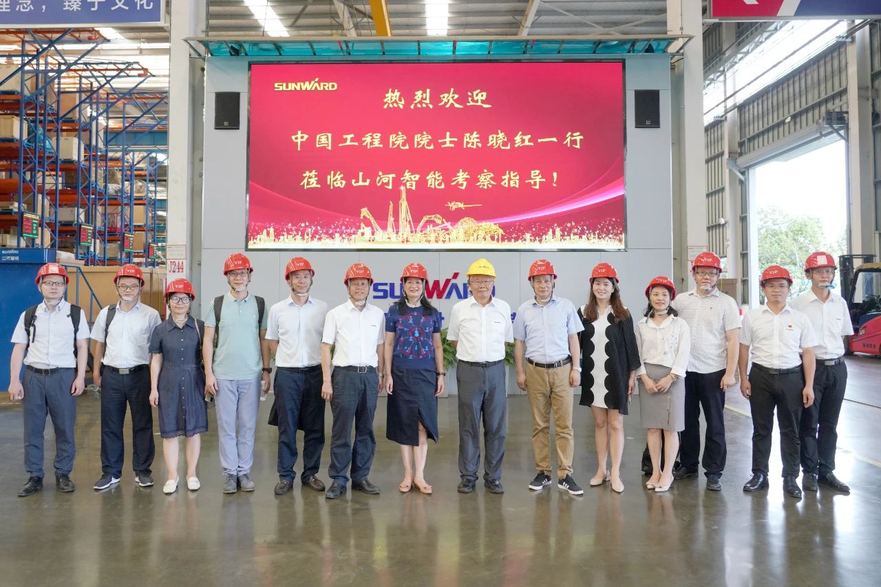 为创新创业精神点赞!中国工程院院士陈晓红一行到访山河智能