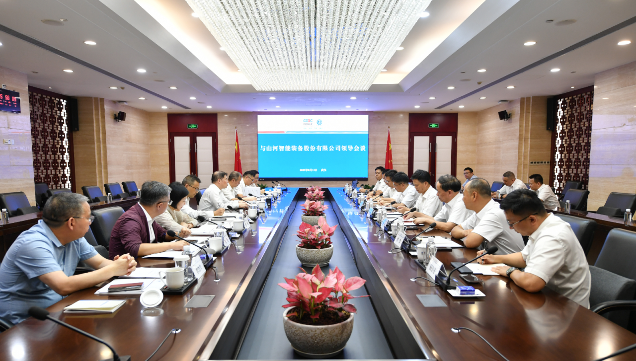 山河智能与中国能建葛洲坝集团深化合作,达成共识